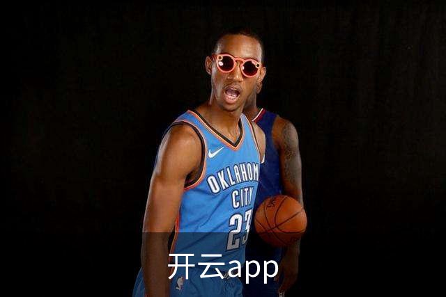 开云app公司介绍图